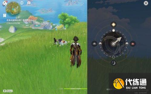 原神折箭觅踪第二天攻略汇总