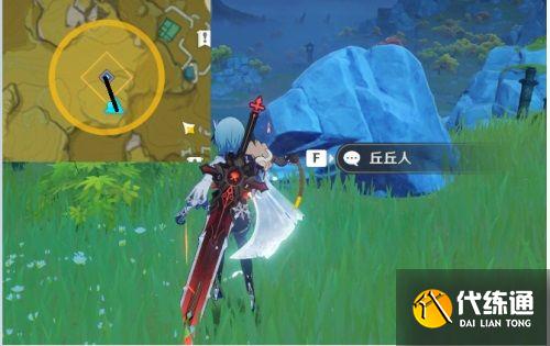 原神折箭觅踪第二天攻略汇总