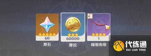 原神折箭觅踪第二天攻略汇总