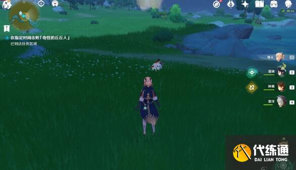 原神互通有无折箭觅踪第一天任务完成方法 原神互通有无折箭觅踪第一天任务完成方法