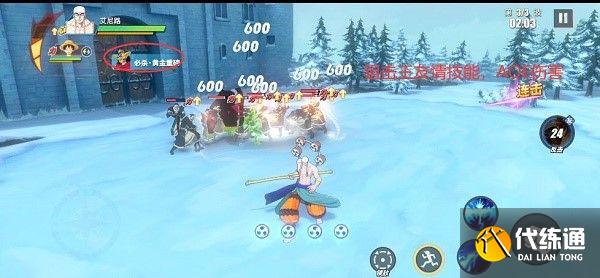 航海王热血航线阻止罗布鲁兹攻略：阻止罗布鲁兹完成方法教程！[多图]图片3