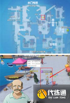 航海王热血航线被抢走的背包任务完成攻略