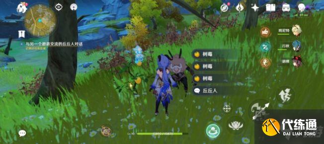 原神折箭觅踪丘丘人在哪 折箭觅踪第一天丘丘人位置分布详解