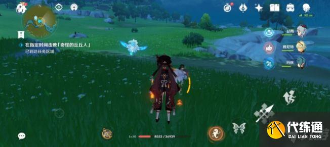 原神折箭觅踪丘丘人在哪 折箭觅踪第一天丘丘人位置分布详解