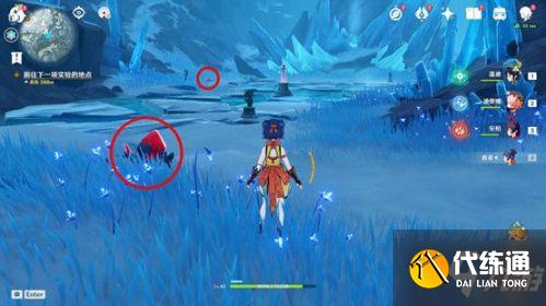 原神山中之物三个碎片在哪 山中之物碎片位置获取方法一览