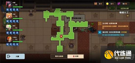 《坎公骑冠剑》亲笔签名获得方法