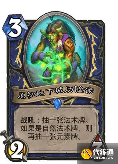 炉石传说迷你系列值得买吗 迷你系列购买建议[多图]图片2