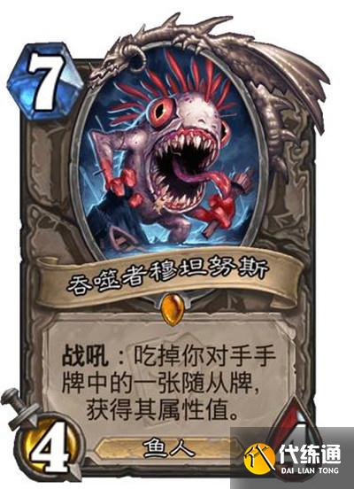 炉石传说迷你系列值得买吗 迷你系列购买建议[多图]图片3