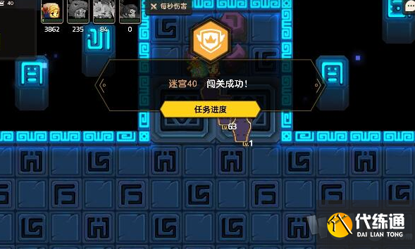 坎公骑冠剑浮游城迷宫怎么通关 浮游城迷宫攻略大全汇总