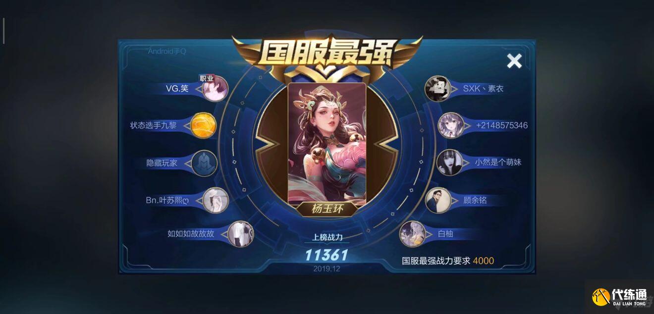 王者荣耀s18的故事是什么意思？s18的故事内容介绍