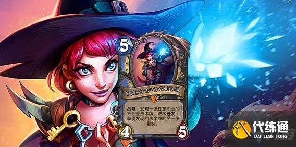 炉石传说迷你系列值得买吗 迷你系列多少钱？