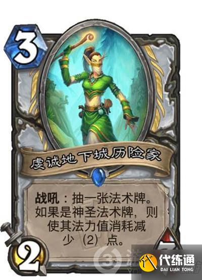 炉石传说迷你系列什么时候上线
