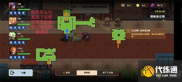 坎公骑冠剑勇者斗侵略怎么收集？勇者斗侵全部收集攻略大全