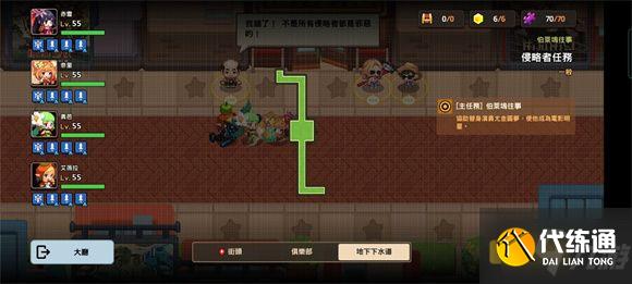 坎公骑冠剑勇者斗侵略怎么收集？勇者斗侵全部收集攻略大全