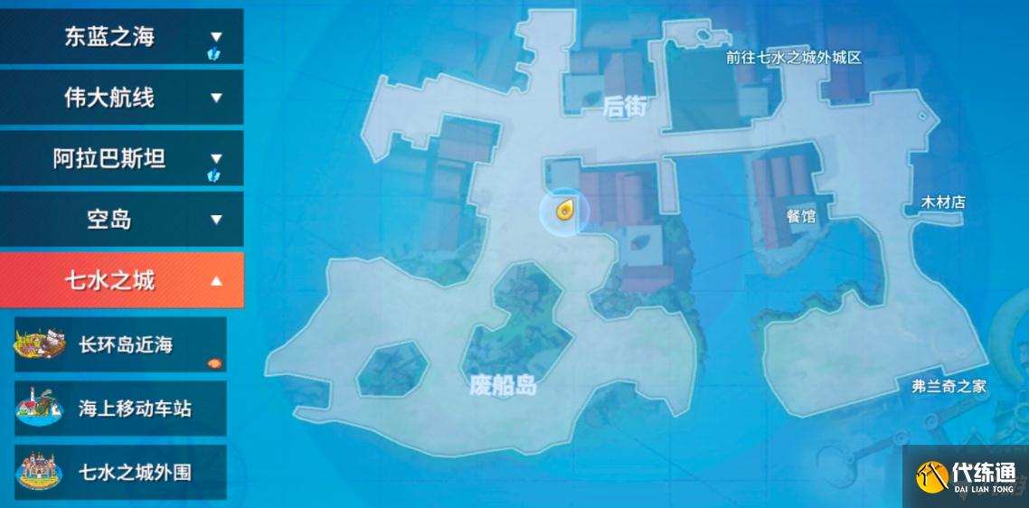 《航海王热血航线》少年与梅利号回忆具体位置