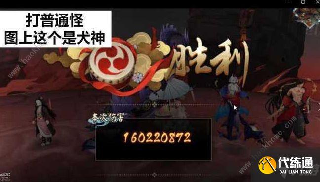 阴阳师天魔归来第三天怎么过 天魔归来第三天速通攻略