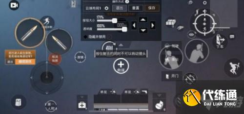 和平精英M16A4全自动效果怎么打