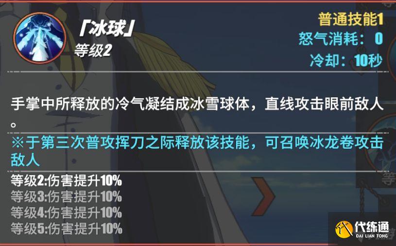 航海王热血航线下一个ss什么时候出 青雉什么时候出