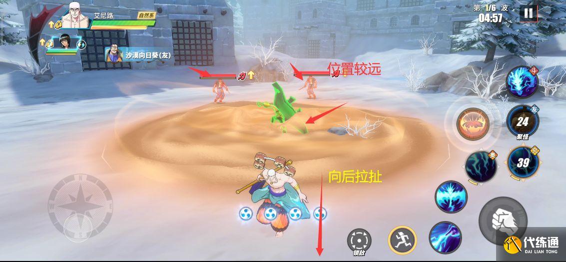 航海王热血航线心之探险第12层通关攻略