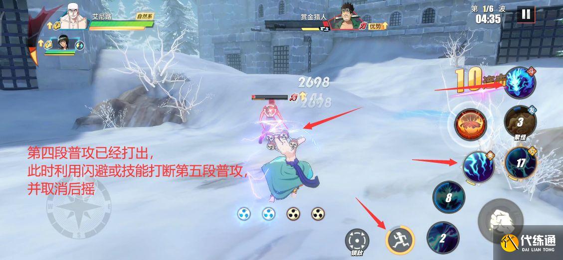 航海王热血航线心之探险第12层通关攻略