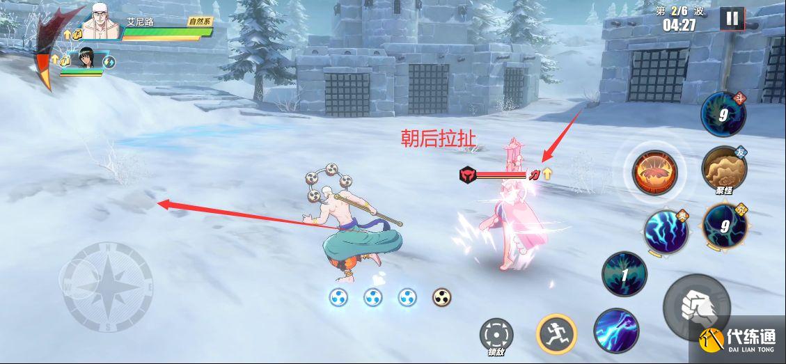 航海王热血航线心之探险第12层通关攻略