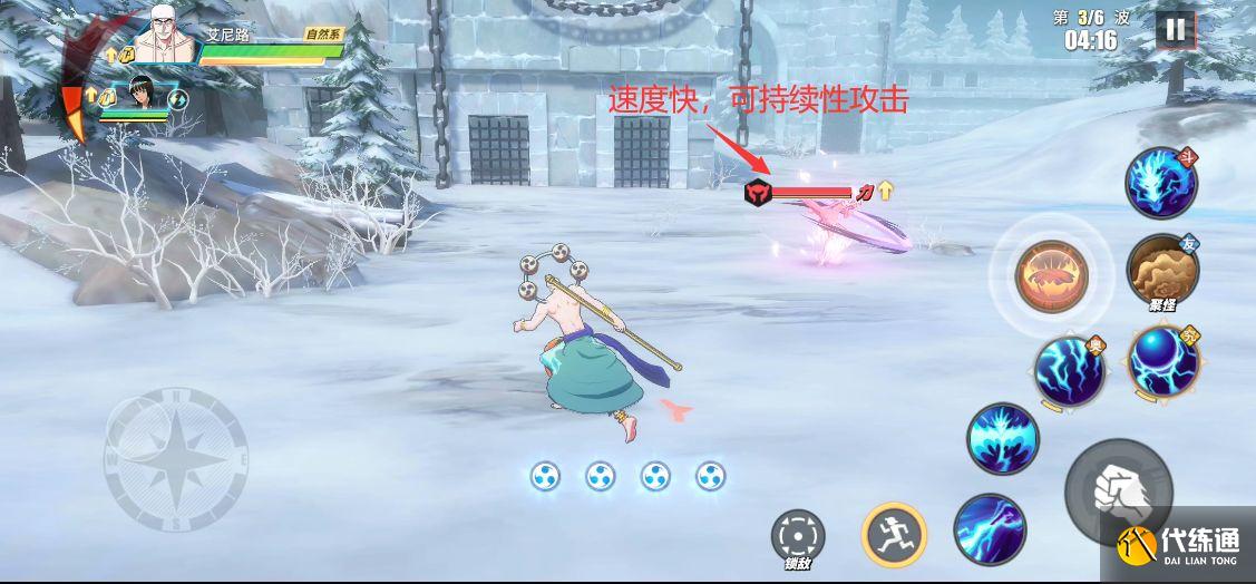 航海王热血航线心之探险第12层通关攻略