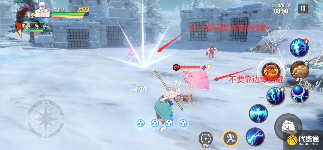 航海王热血航线心之探险第12层通关攻略