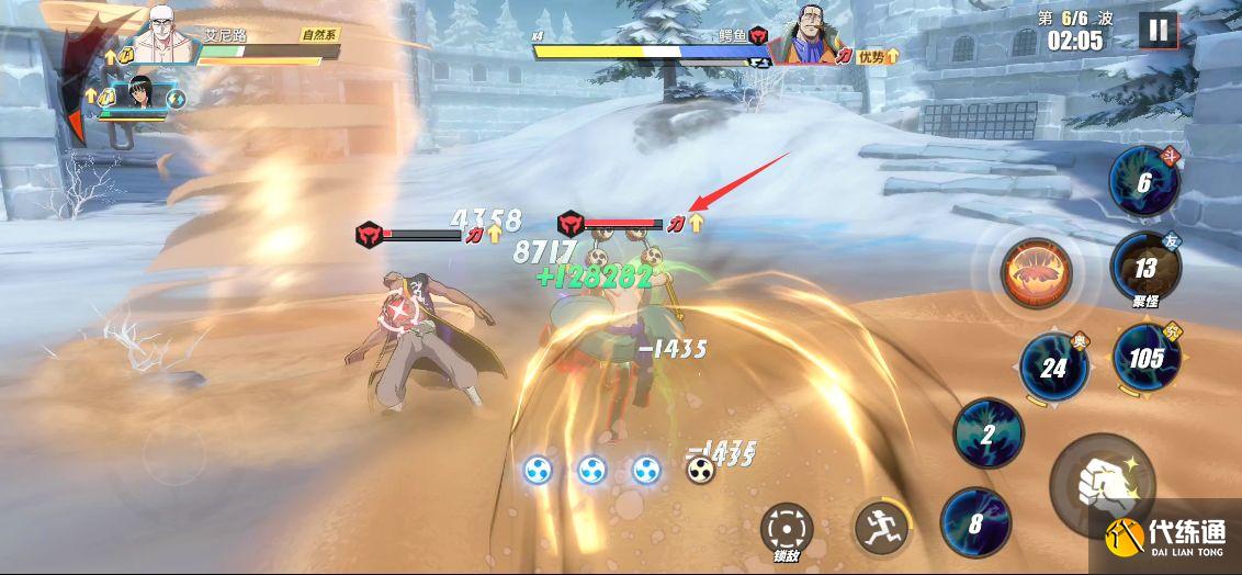 航海王热血航线心之探险第12层通关攻略