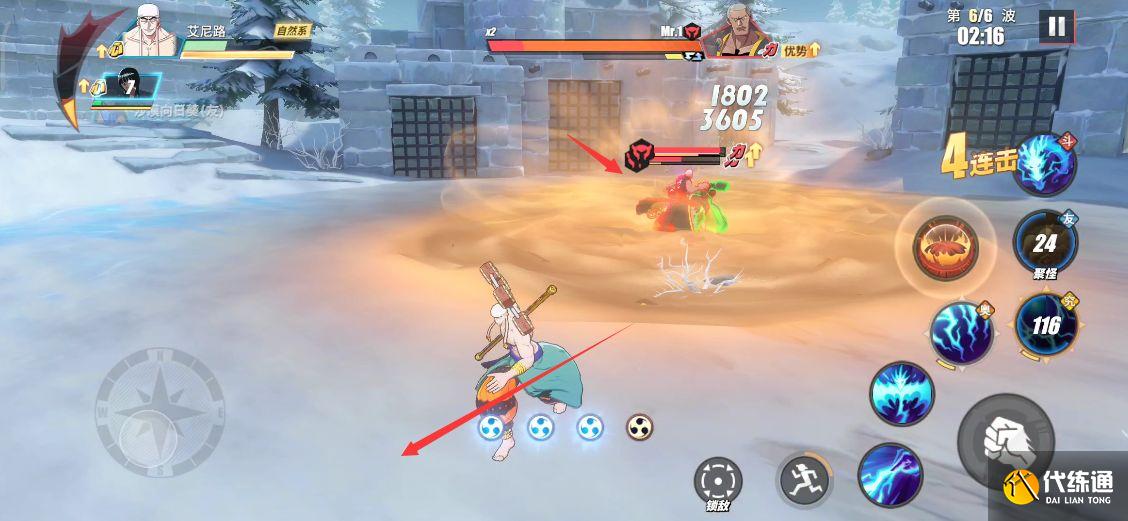 航海王热血航线心之探险第12层通关攻略