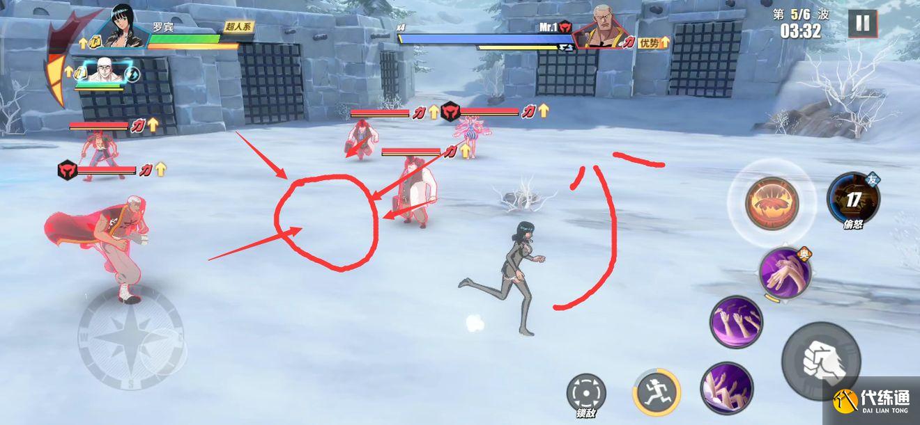 航海王热血航线心之探险第12层通关攻略