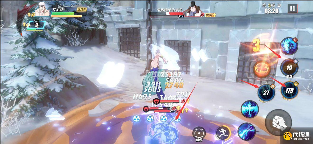 航海王热血航线心之探险第12层通关攻略