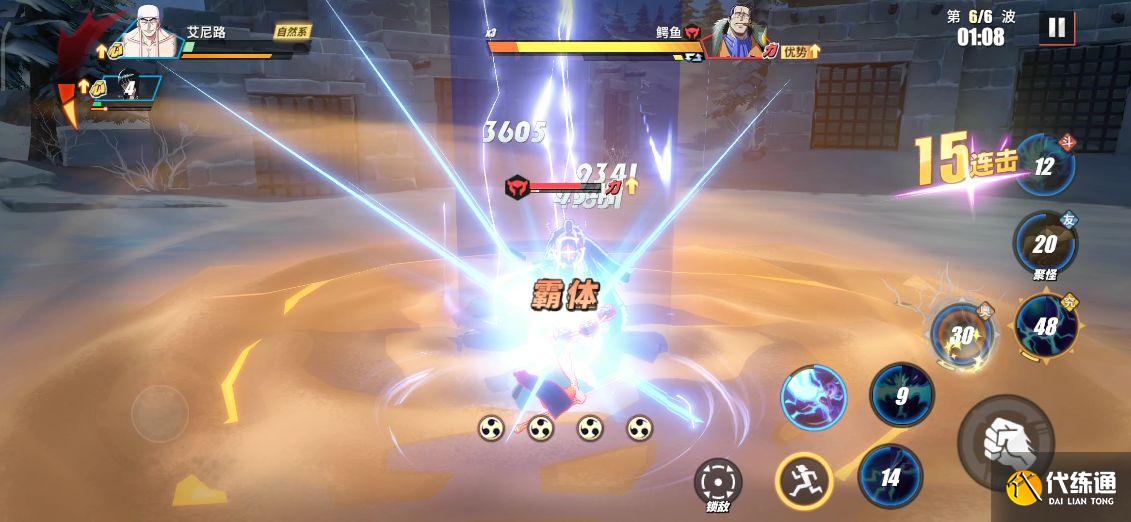 航海王热血航线心之探险第12层通关攻略