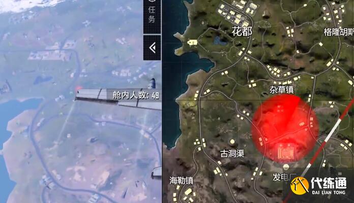 和平精英哥斯拉活动能量石怎么获得 和平精英哥斯拉活动能量石怎么获得