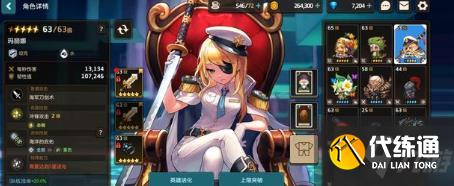 坎公骑冠剑21号大街彩蛋大全 21号大街彩蛋位置地点