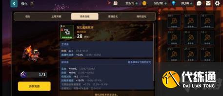 坎公骑冠剑21号大街彩蛋大全 21号大街彩蛋位置地点