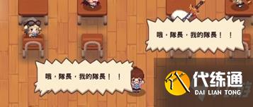 坎公骑冠剑21号大街彩蛋大全 21号大街彩蛋位置地点