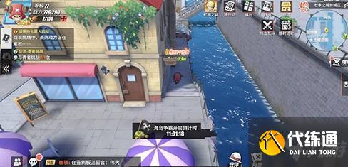 航海王热血航线完美之船的设计图攻略 完美之船的设计图完成方法