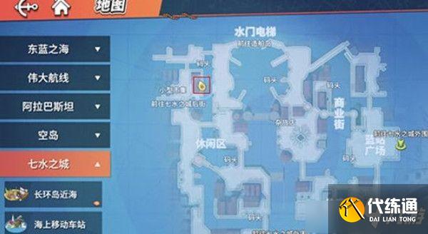 《航海王热血航线》完美之船的设计图任务图文攻略