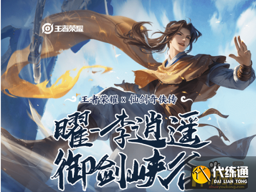 王者荣耀疾跑赢壕礼怎么点不开,王者荣耀疾跑赢壕礼活动入口链接 王者荣耀疾跑赢壕礼怎么点不开,王者荣耀疾跑赢壕礼活动入口链接