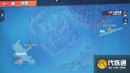 航海王热血航线通风报信回忆点位置在哪