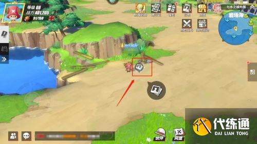 航海王热血航线通风报信回忆点位置在哪