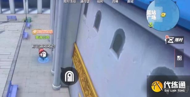 《航海王热血航线》真假车票任务完成技巧