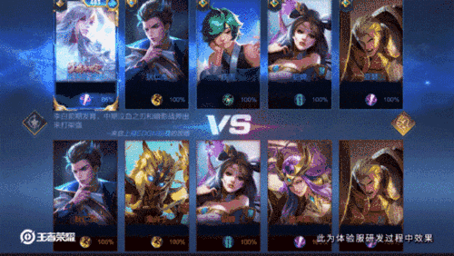 王者荣耀个性天幕怎么设置?王者荣耀个性天幕设置方法