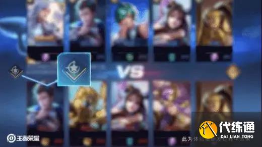 王者荣耀个性天幕怎么设置?王者荣耀个性天幕设置方法