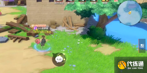 航海王热血航线小小的梦想任务怎么完成-小小的梦想任务完成攻略