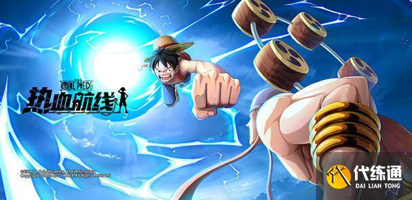 航海王热血航线利用水流的动力高低之间位置在哪-利用水流的动力高低之间位置的详细任务完成攻略