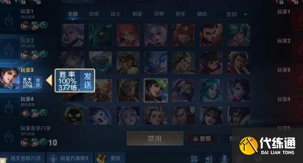 王者荣耀6月赛季挑战活动怎么触发 王者荣耀6月赛季挑战活动怎么触发