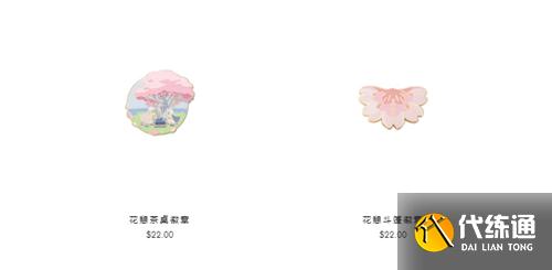 光遇nfc徽章多少钱 nfc徽章购买方法[多图]图片1