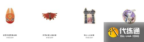 光遇nfc徽章多少钱 nfc徽章购买方法[多图]图片2