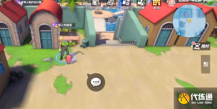 航海王热血航线船工的报答任务攻略